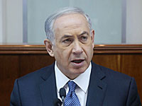 Нетаниягу созвал экстренное совещание, посвященное ситуации в области безопасности