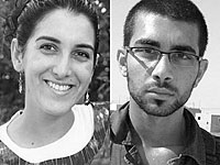 Израиль прощается с жертвами терактов в Тель-Авиве и Гуш-Эционе