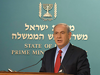 Завершилось заседание военно-политического кабинета. Нетаниягу огласил его итоги