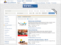 Афиша NEWSru.co.il: куда пойти в выходные дни