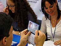 Ynet: детям однополых родителей будут выданы новые удостоверения личности