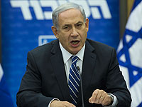СМИ: Нетаниягу созывает экстренное совещание по вопросу о судьбе коалиции