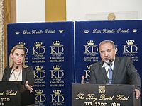 В ЕС отрицают, что Европа готовит новые санкции в отношении Израиля