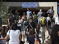 Кнессет утвердил закон о студентах-дезертирах