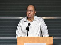 Яалон обвинил Аббаса в подстрекательстве к насилию