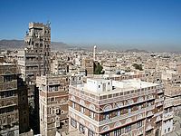 Министр культуры Йемена отдала свою правозащитную премию еврейской общине