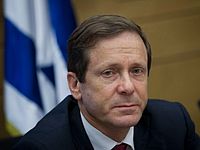 Герцог: снижение рейтинга Fitch - еще одно доказательство слабости курса Нетаниягу