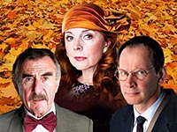 Мэтры сцены и 