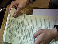 Предварительные результаты выборов в Верховную раду Украины: лидируют 