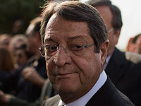 Президент Кипра отменил визит в Израиль из-за проблем с сердцем