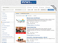 Афиша NEWSru.co.il: куда пойти в выходные дни