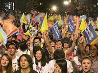 Прокитайская партия Тайваня потерпела сокрушительное поражение