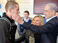 Младший сын Биньямина Нетаниягу призвался в боевые части ЦАХАЛа