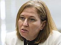 Юридический форум обвинил Ципи Ливни в дискриминации поселенцев