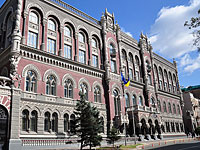 Глава Нацбанка Украины, против которой возбуждено уголовное дело, ушла в отставку

