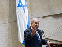 В 20:10 Биньямин Нетаниягу выступит со специальным заявлением для прессы