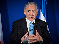Нетаниягу в обращении к народу: 