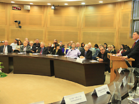 Состоялось вручение премий Фонда председателя Кнессета общественным организациям