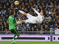 Криштиану Роналду и 