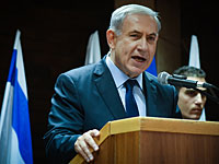 Нетаниягу: 