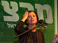 Праймериз в партии МЕРЕЦ назначены на 19 января