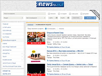 Афиша NEWSru.co.il: куда пойти в выходные дни