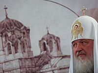 Патриарх Кирилл: 