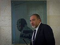 Авигдор Либерман