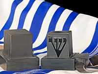 СМИ: закон о гражданстве Испании для сефардов – 