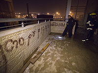 Задержаны подозреваемые в поджоге еврейско-арабской школы в Иерусалиме