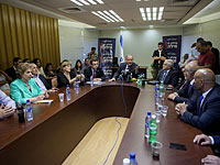 Партия 