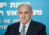 Нетаниягу: