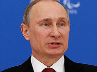 Владимир Путин