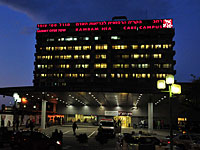 В Зихрон-Яаков автомобиль сбил пожилого пешехода