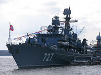 Российский сторожевой корабль 