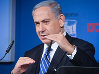 Нетаниягу:
