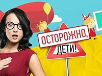 Шоу 