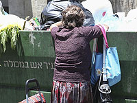 Организация