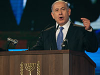 Нетаниягу на открытии викторины по Танаху: