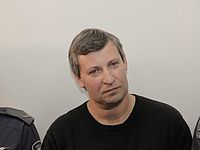 Дело о коррупции: полиция ищет государственных свидетелей