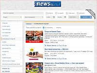 Афиша NEWSru.co.il: куда пойти накануне Нового года