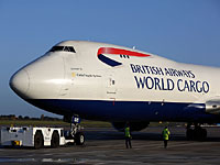 Накануне Рождества 