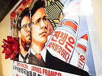 Скандальная комедия 