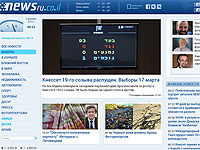 Большинство наших читателей (54%) заходят на сайт NEWSru.co.il не только ежедневно, но и несколько раз в день