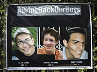 Хусам аль-Кауасмэ признан виновным в организации похищения трех израильтян