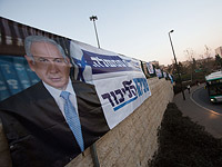 Нетаниягу одержал убедительную победу на праймериз в