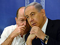 Нетаниягу: Израиль ожидает, что Международный трибунал отклонит заявку палестинцев