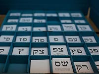 Опрос TNS: после праймериз в 