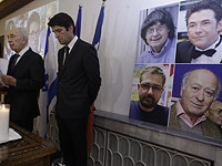 Израильтяне присоединились к акции 