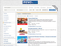 Афиша NEWSru.co.il: куда пойти в выходные дни